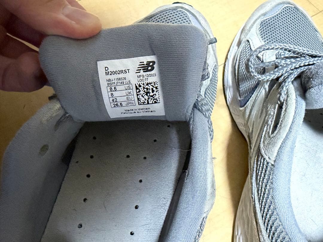 ニューバランス2002r 箱あり26.5cm