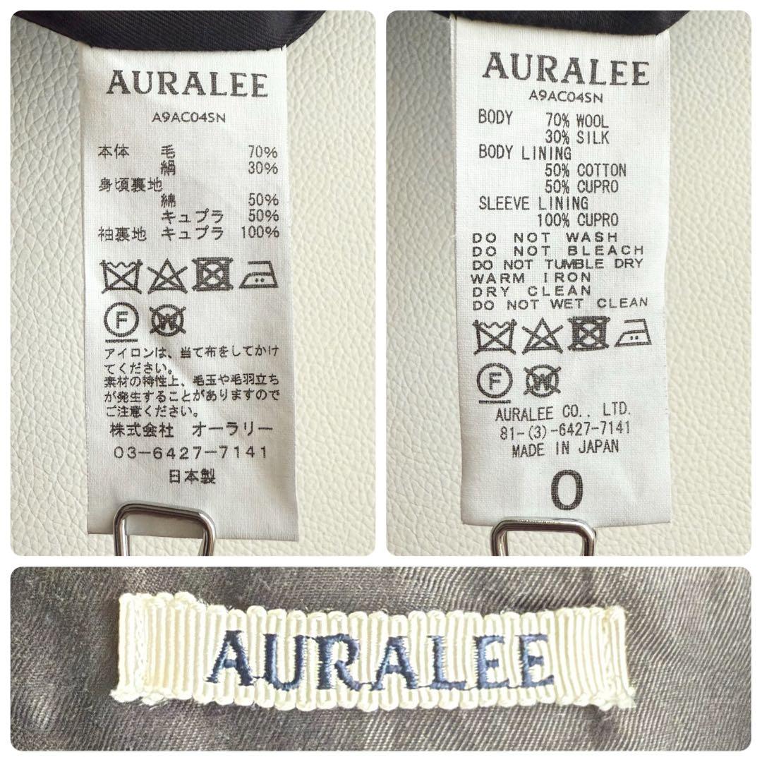 【オーラリー】ウールシルクメルトンロングダッフルコート フード付き ネイビー系