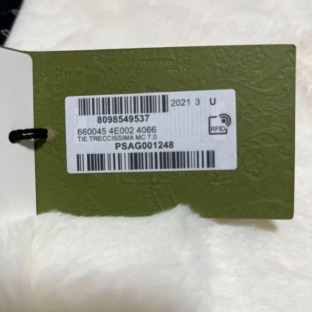 新品 GUCCI グッチ ネクタイ インターロッキングGチェーンシルク 現行品