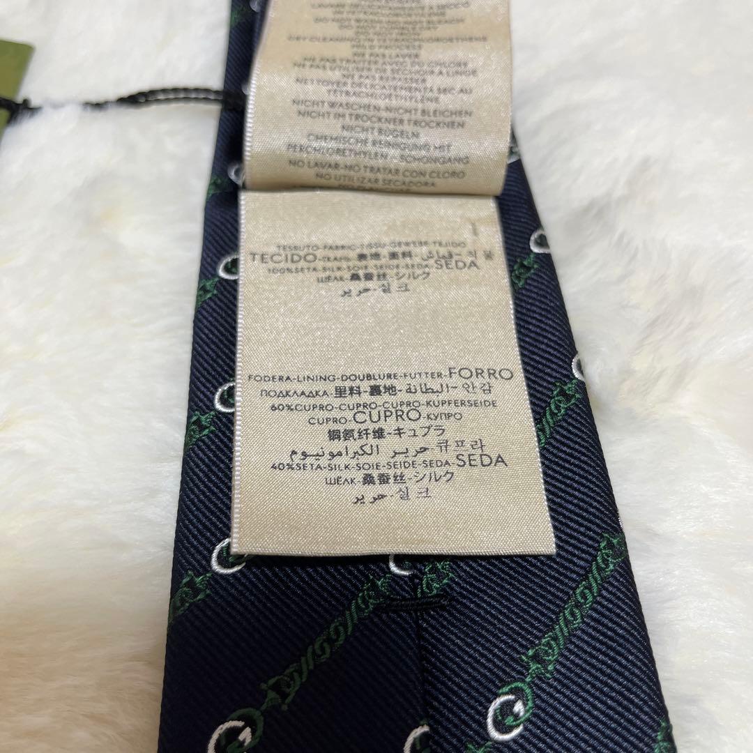 新品 GUCCI グッチ ネクタイ インターロッキングGチェーンシルク 現行品