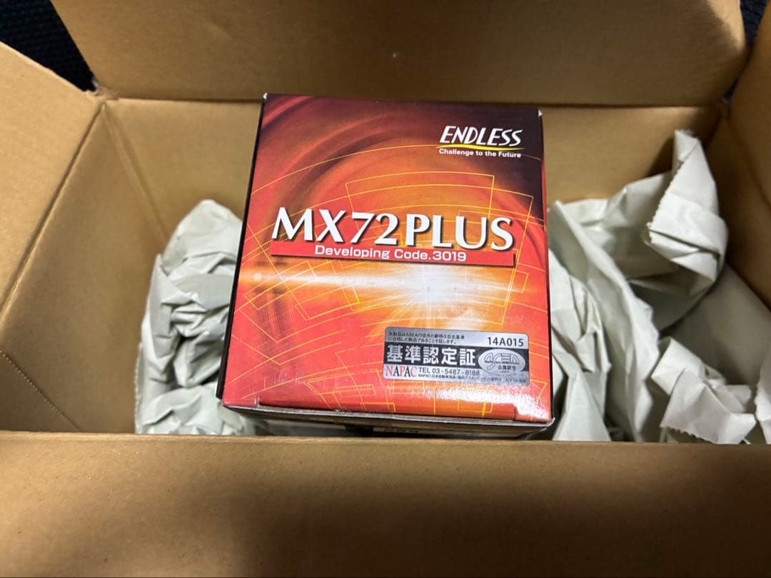 エンドレス ブレーキパッド フロントのみ