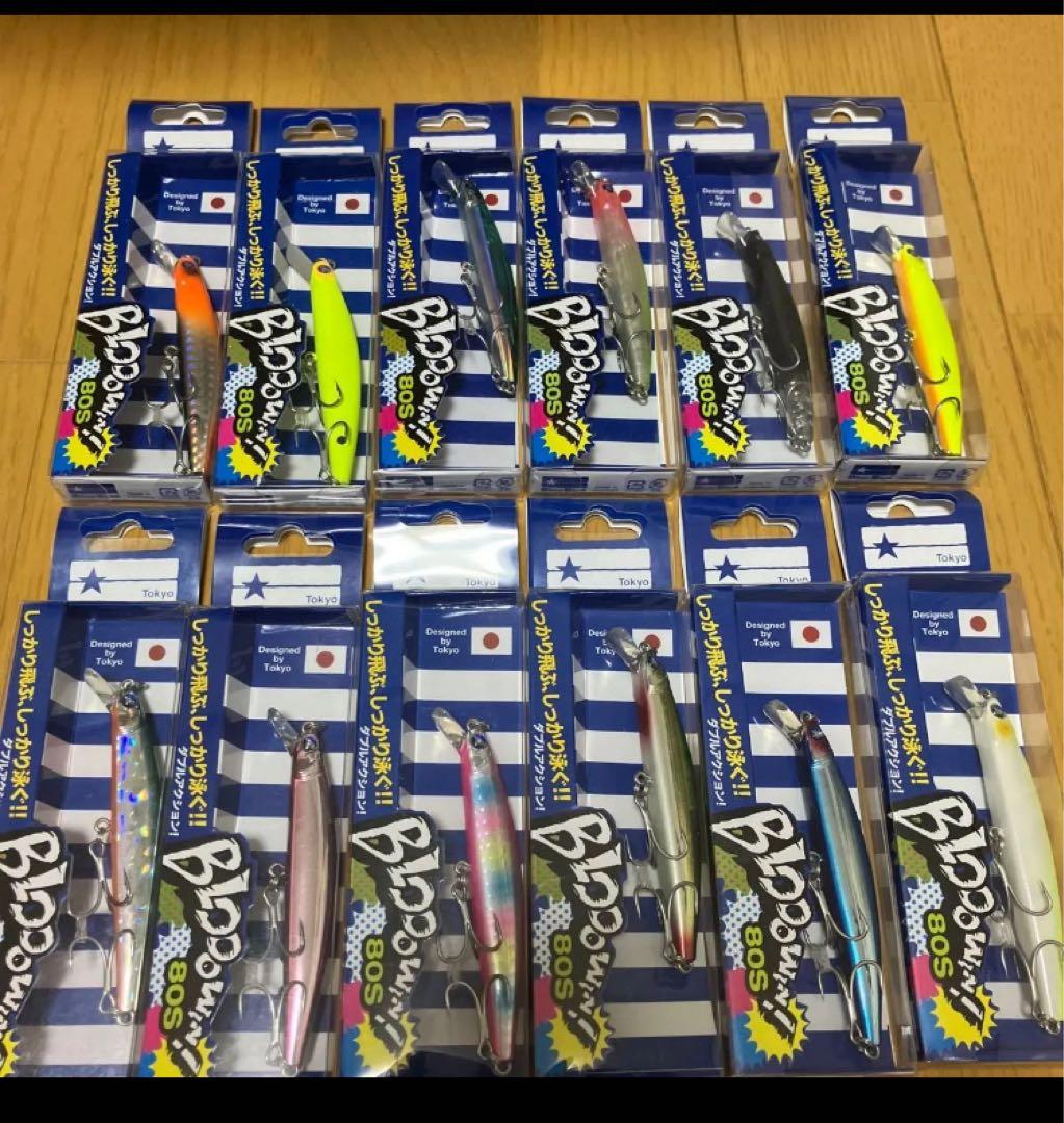 ブローウィン80s