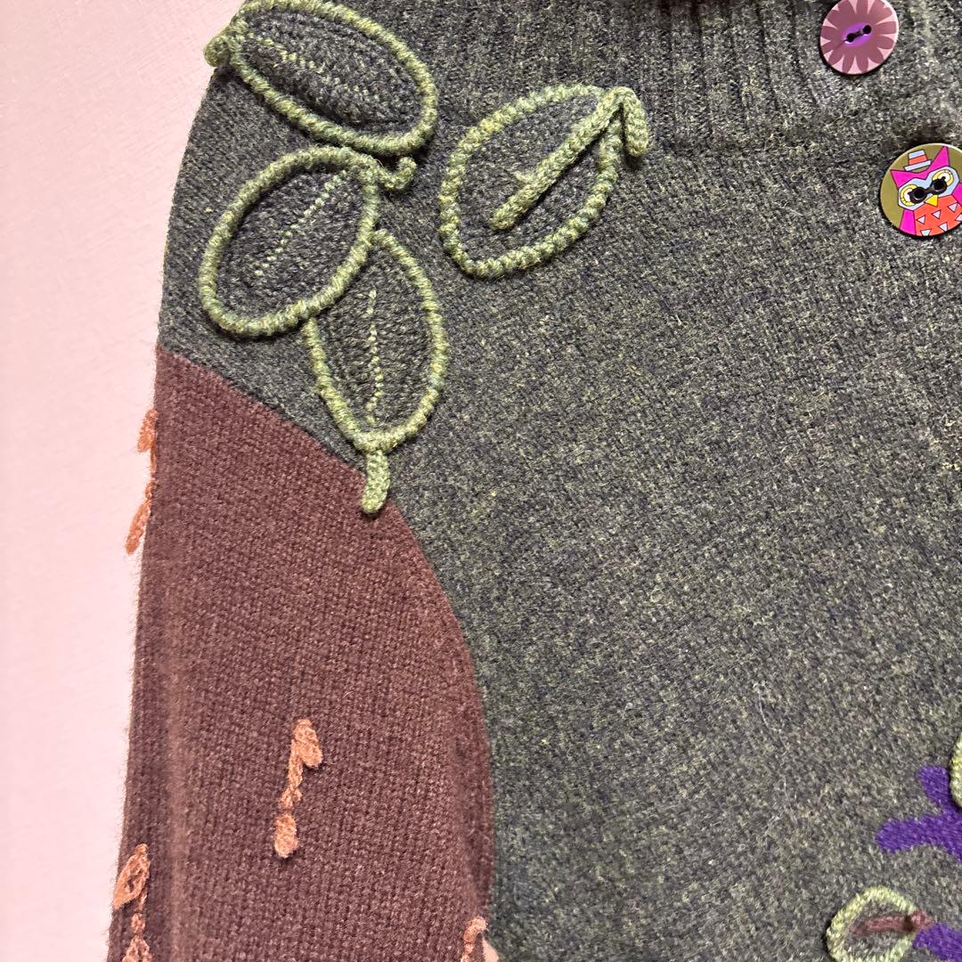 アルベロベロ　カーディガン