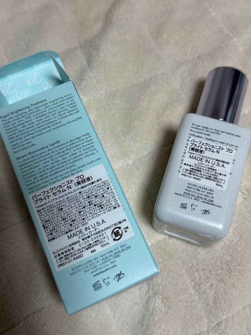 ESTÉE LAUDER Perfectionist Pro 50ml 国内処方