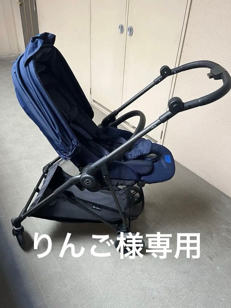 2024年製 サイベックス メリオカーボン　ダークブルー