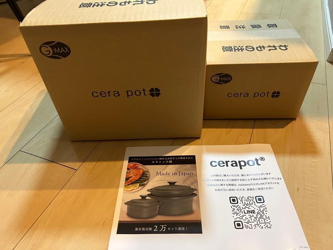 セラポット5点セット＋セラポットミニチャコールブラックセット