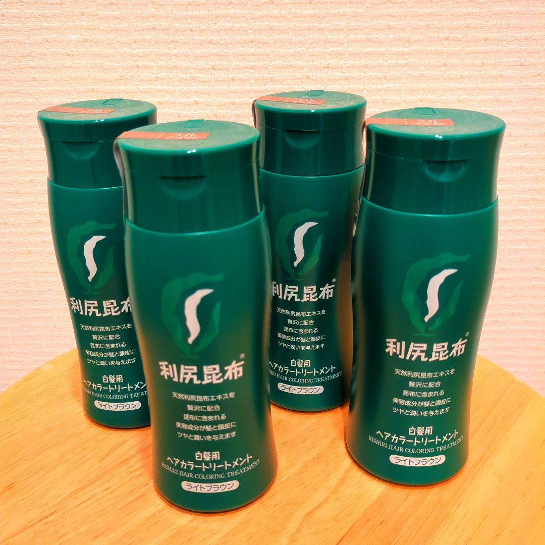 新品　利尻昆布 ヘアカラーリートメント ライトブラウン　200g 4本セット
