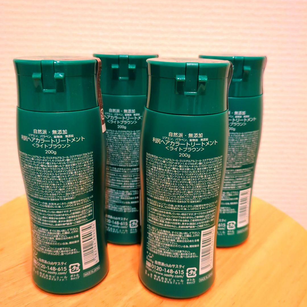 新品　利尻昆布 ヘアカラーリートメント ライトブラウン　200g 4本セット