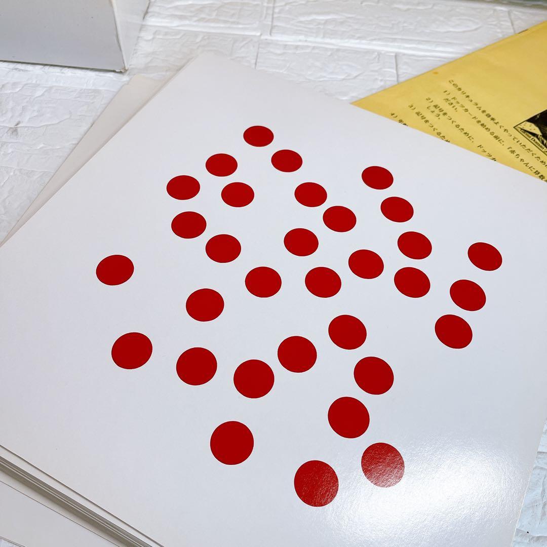 グレンドーマン　ドーマン博士のドッツカード