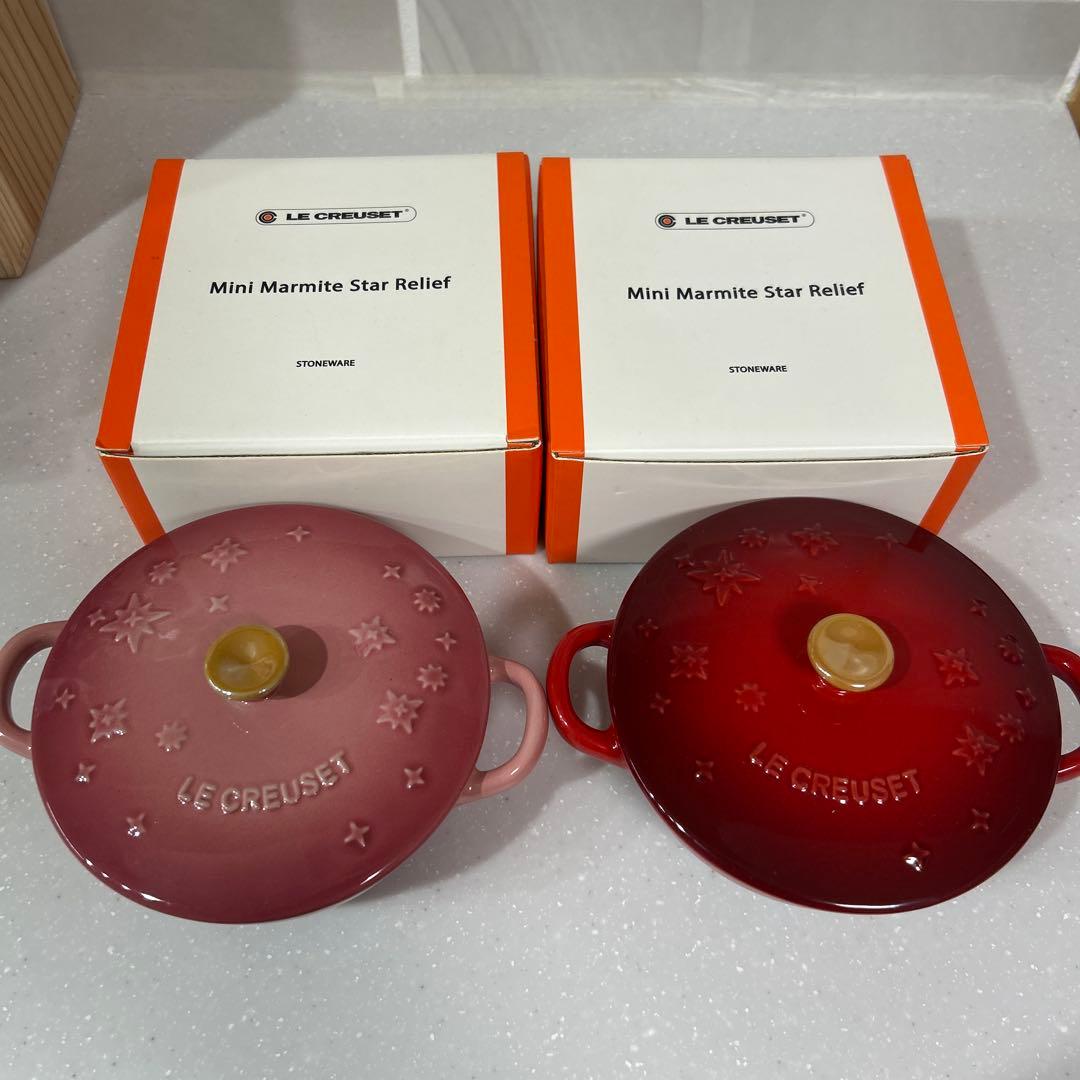 ルクルーゼ　パンプキン　Mサイズ　フィグ　ナツメグ　& スターレリーフ　セット