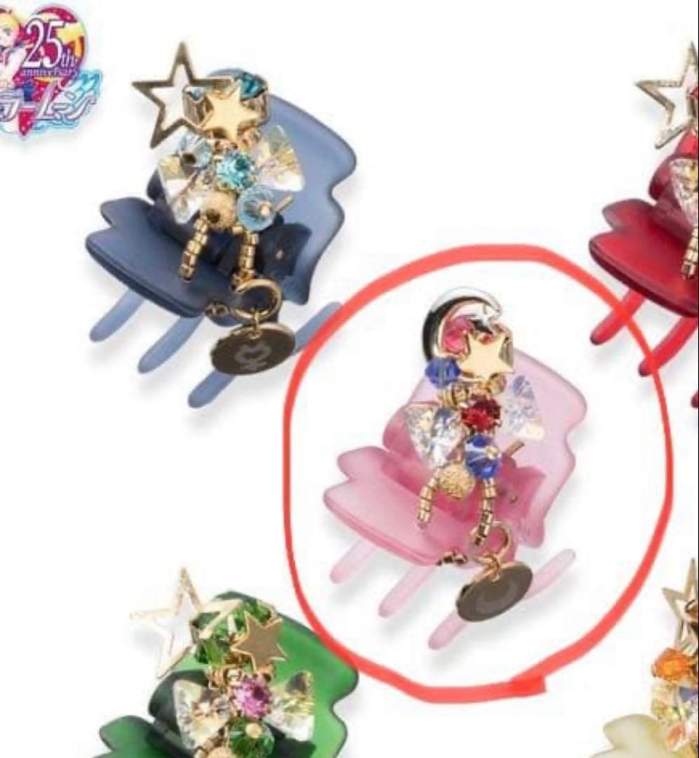 美少女戦士セーラームーン　ヘアクリップ コンプレックスビス　レア　コレクション