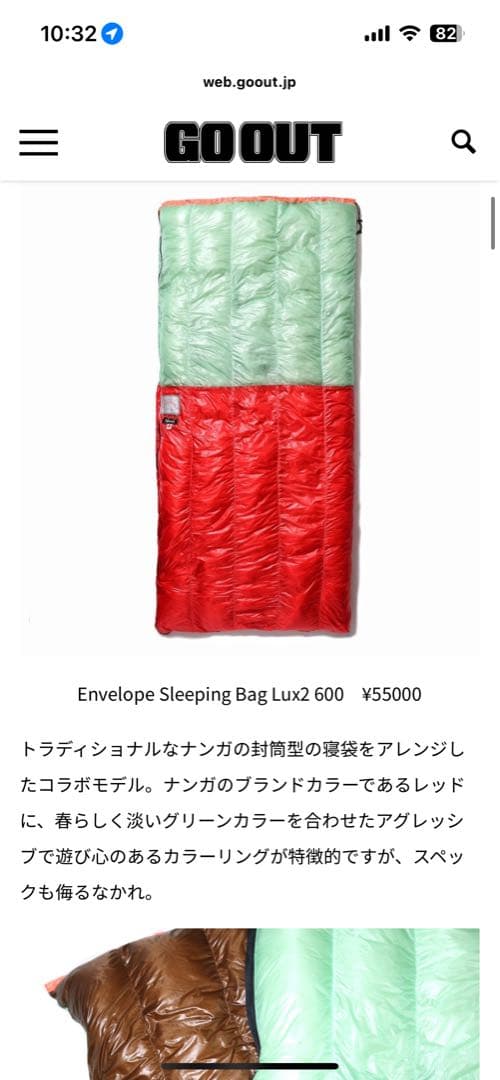 7月最終限定特別割引‼️NATAL DESIGN 二色使いブランケット