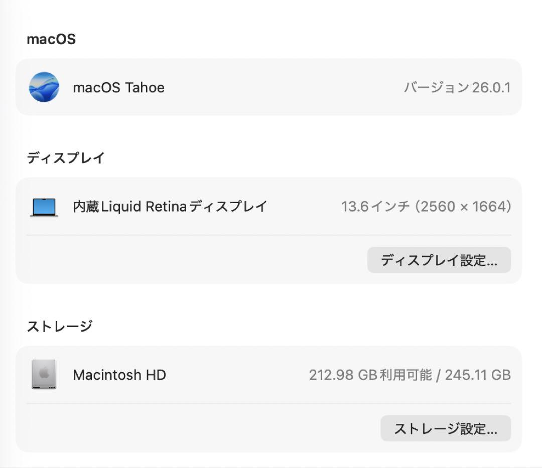 【バッテリー98%】MacBook Air M2, 2022/8GB 256GB