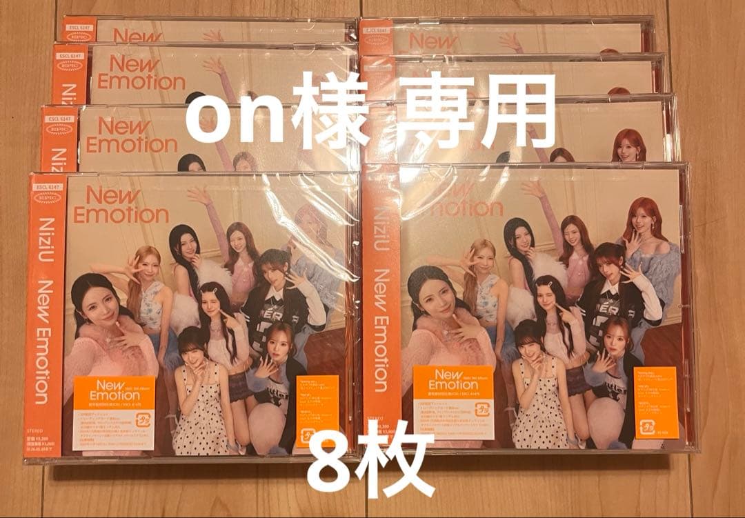 onNiziU 『New Emotion』未開封 28枚トレカ・シリアル付