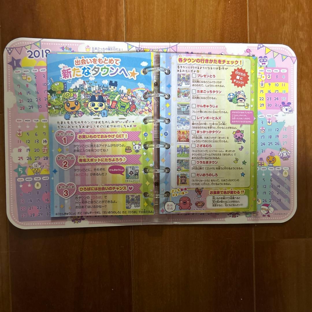 たまごっちみくす 20周年 アニバーサリー ギフト セット