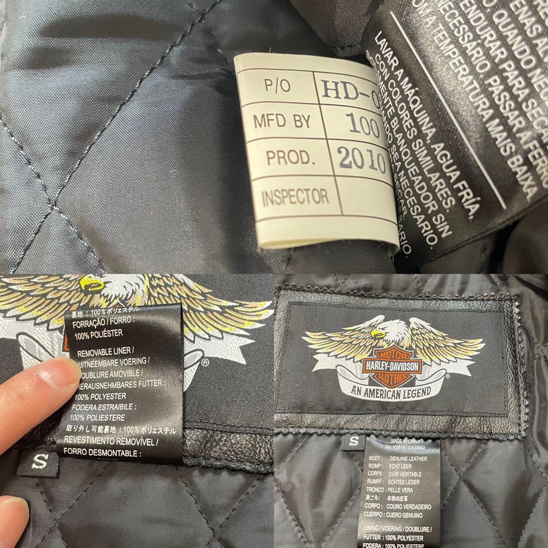 美品 ハーレーダビッドソン レザー ライダースジャケット 黒 シングル S