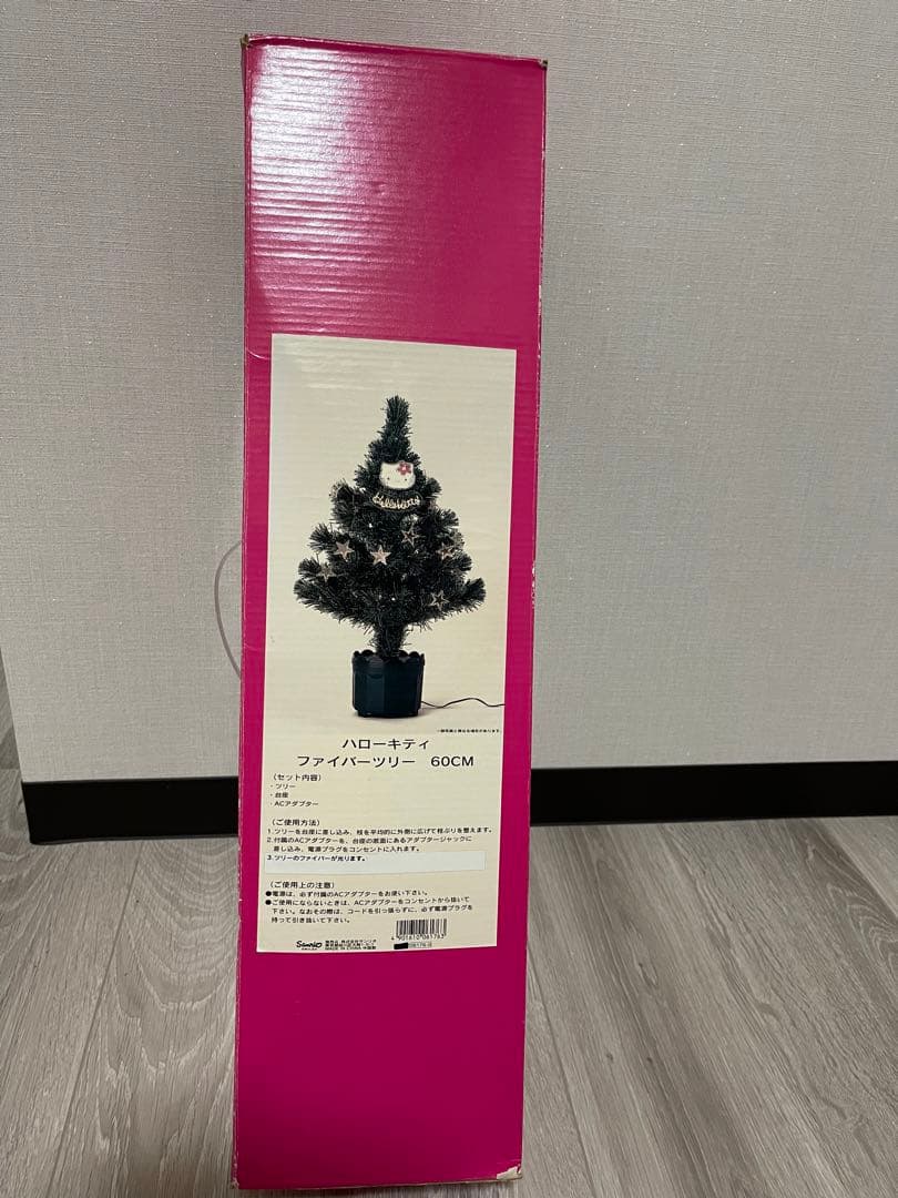 ハローキティ クリスマスツリー 60cm