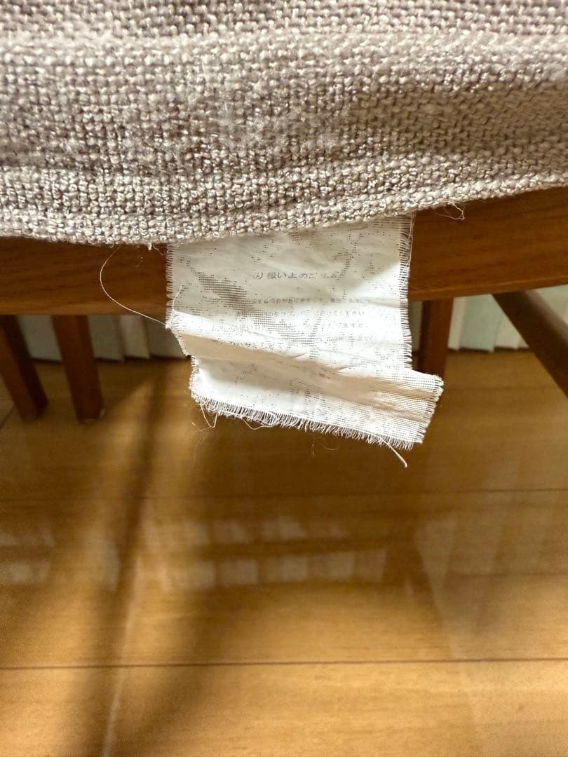 UnicoウニコKIRP ダイニングチェア①