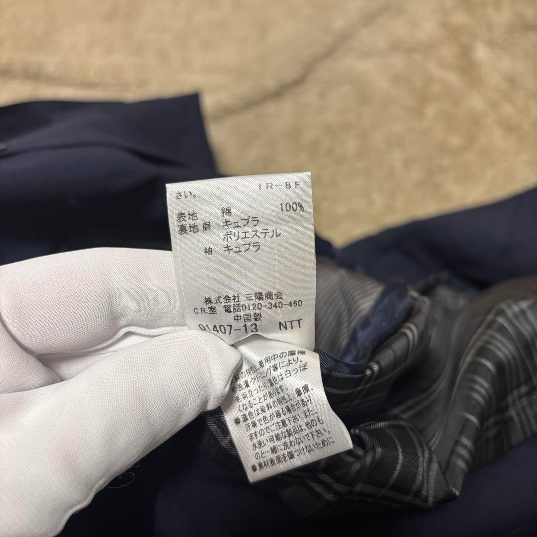 新品タグ付 バーバリーブラックレーベル ダブル ピーコート チェック