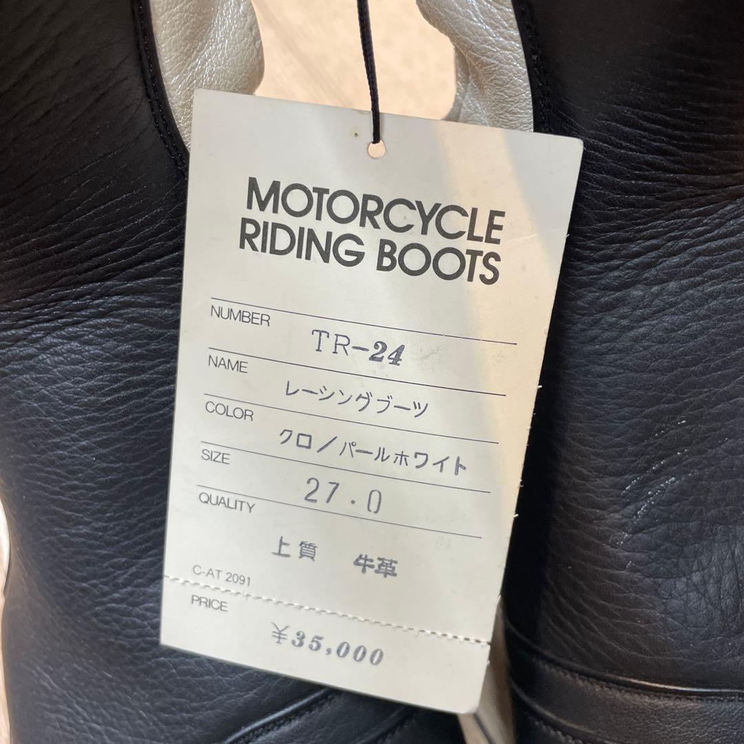 TAKAI製 レーシングブーツ｜モーターサイクル用｜希少モデル