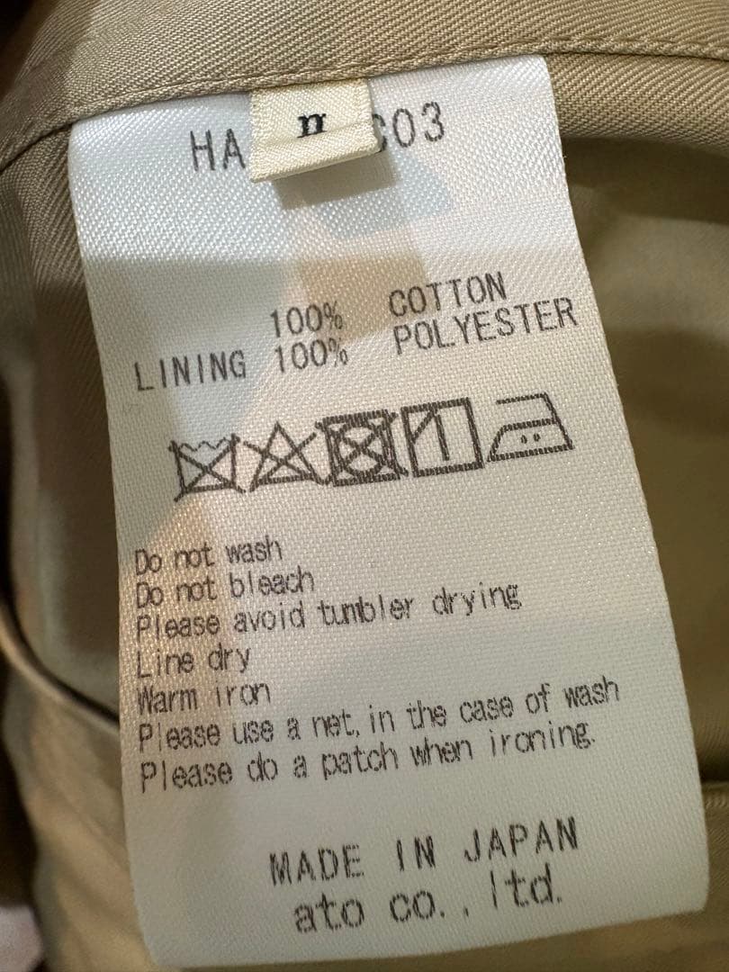井川遥 【Herato/ヘルト】 トレンチコート Ⅱ ベージュ 美品