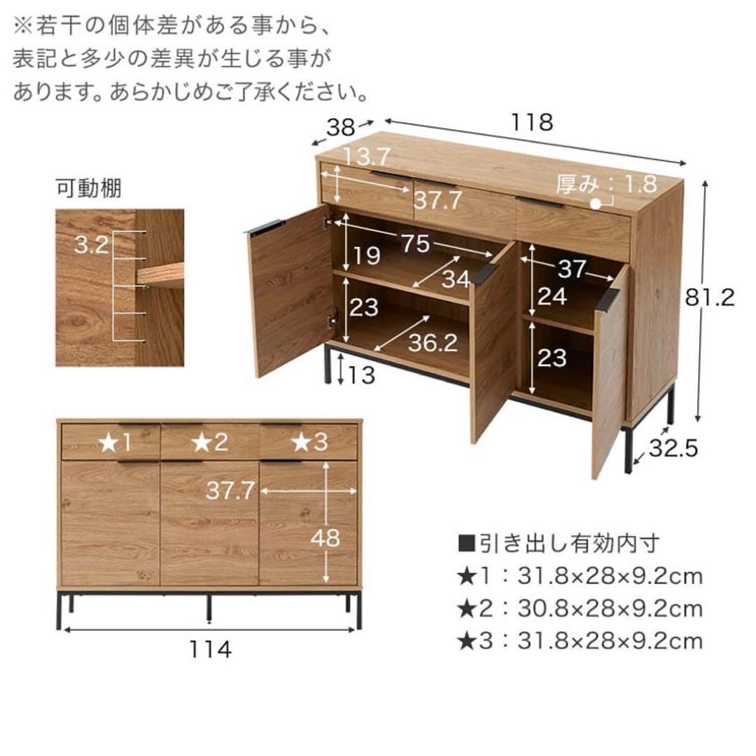 【かな】LOWYA キャビネット