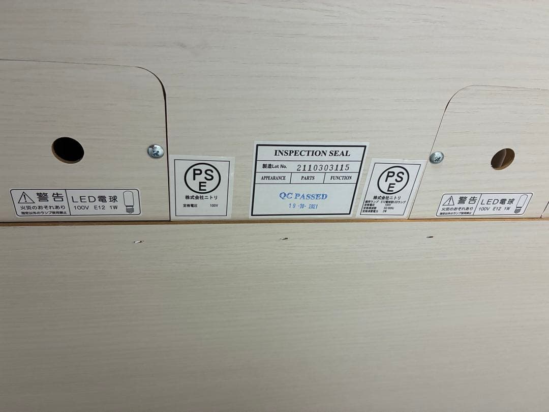 みゆき　3/4一緒に配達