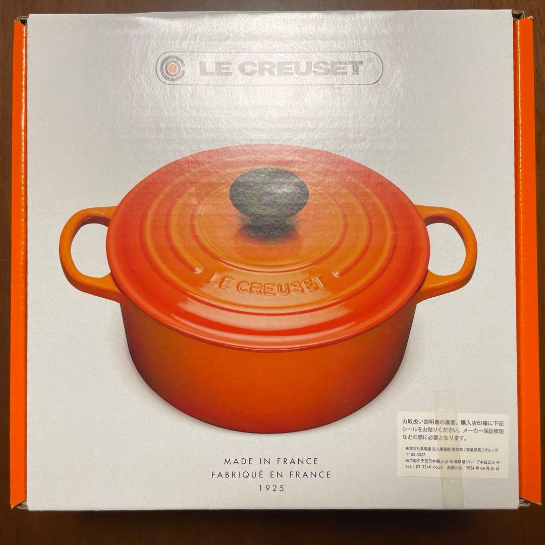 【新品】シグニチャー ココット・ロンド22cm チェリーレッド（ブラックツマミ）