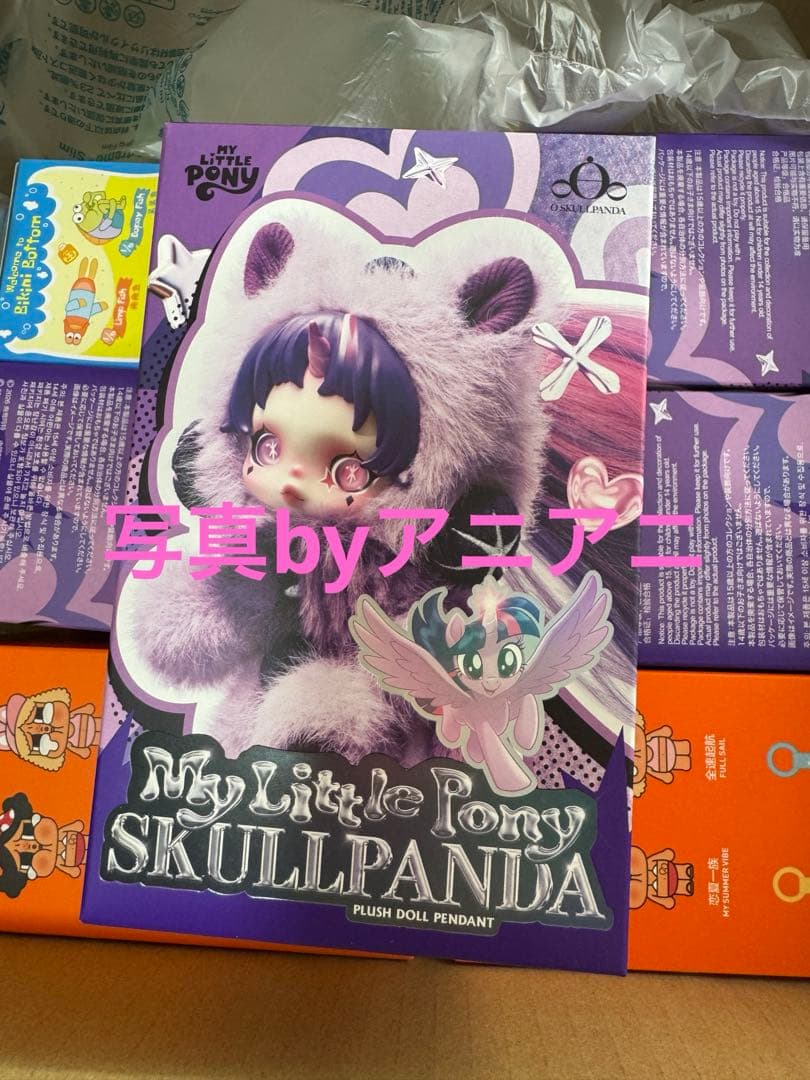 スカルパンダ マイリトルポニー シークレット QUEEN skullpanda