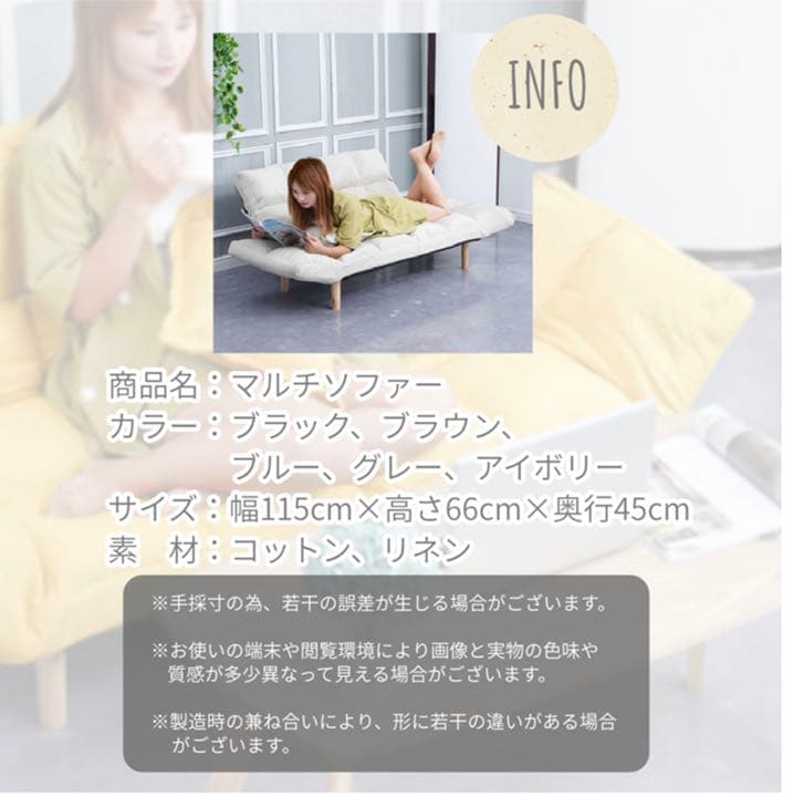 ソファ マルチソファ ソファベッド 一人掛け 二人掛け おしゃれ 2人掛け