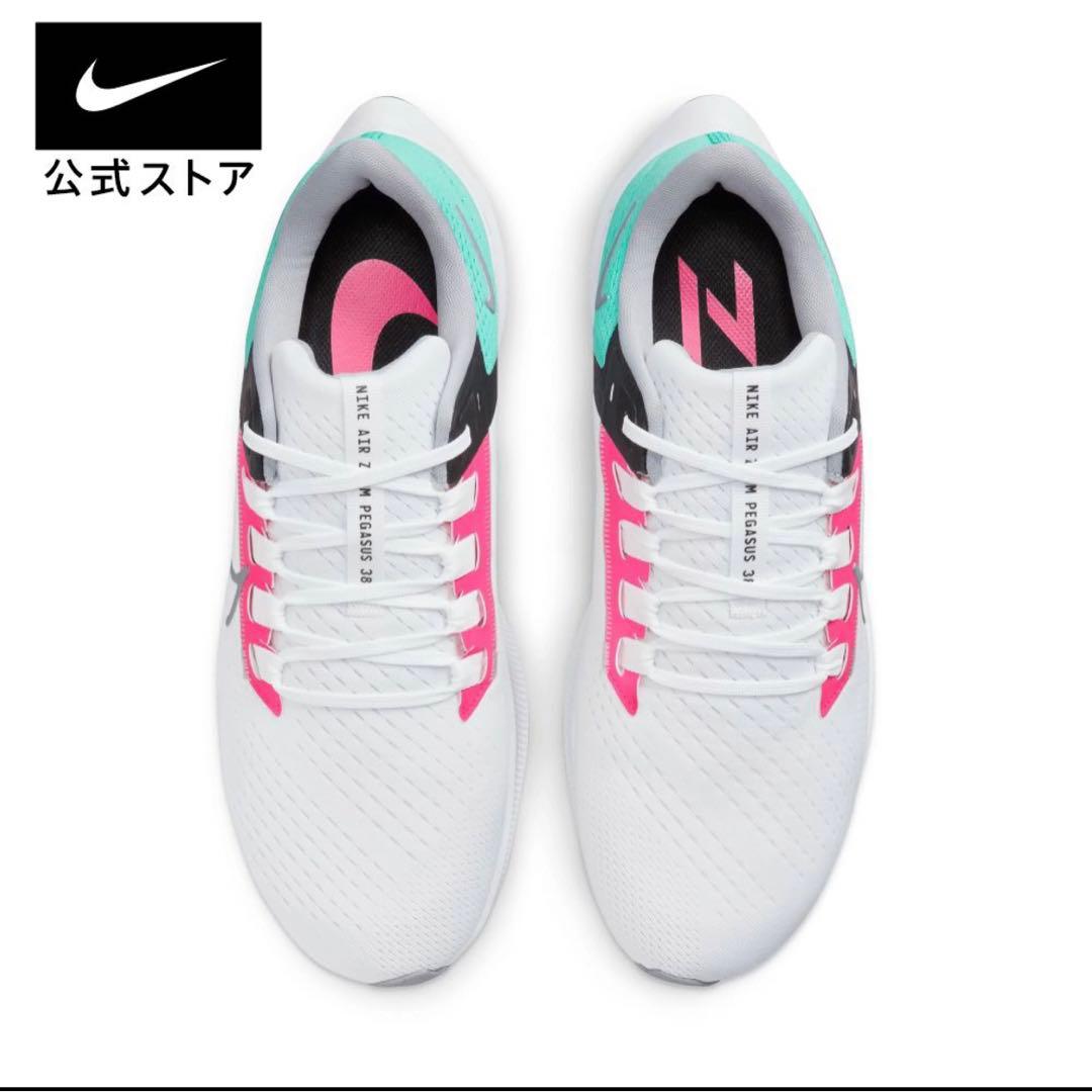 【箱・タグ付き】ナイキ エア ズーム ペガサス 38 SU23 28.5cm