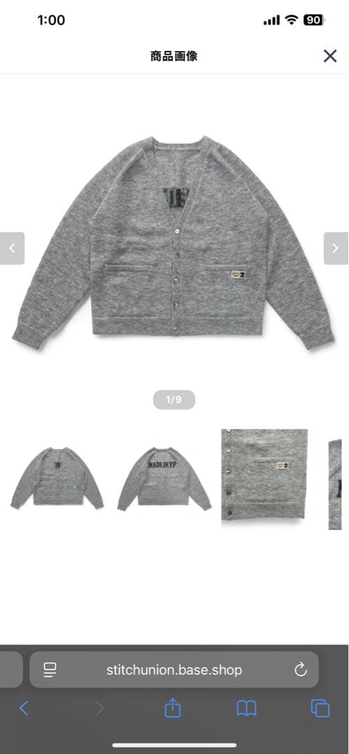 made in yp モヘアカーディガン