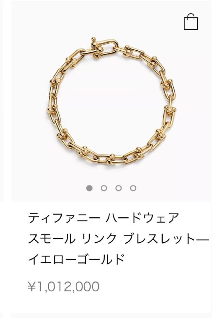 TIFFANY【ユニセックス】ティファニーハードウェアブレスレット 18Y SM