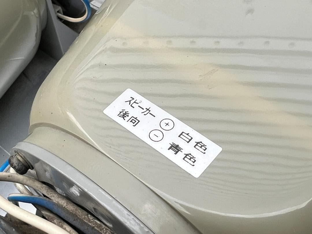 大阪サイレンPS-50NB 50W 16Ω 2台セッ（検索 SPS-50A）