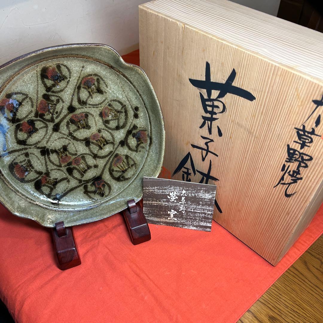 大草野焼蛍窯「椿絵菓子大鉢」