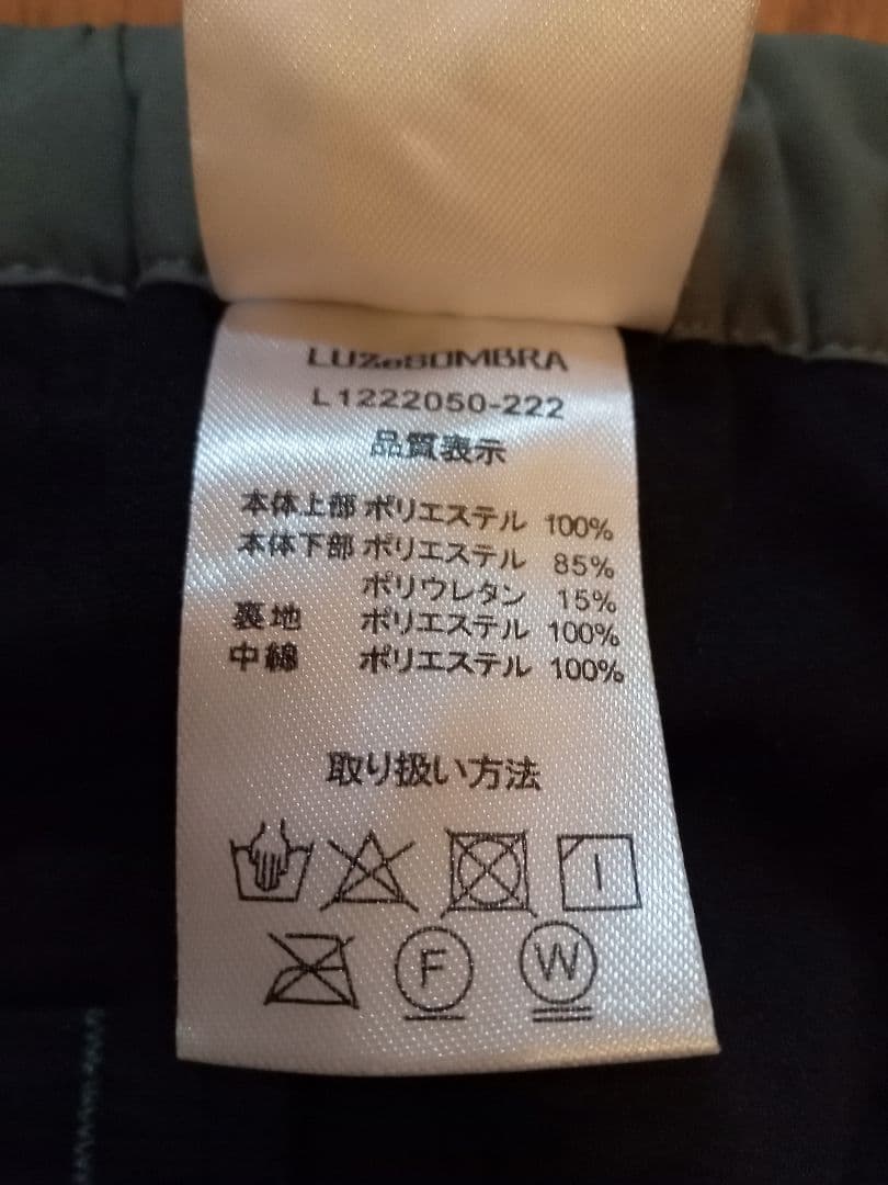 ルースイソンブラ　ナビゲーターサーモライトパンツ　メンズМ　美品