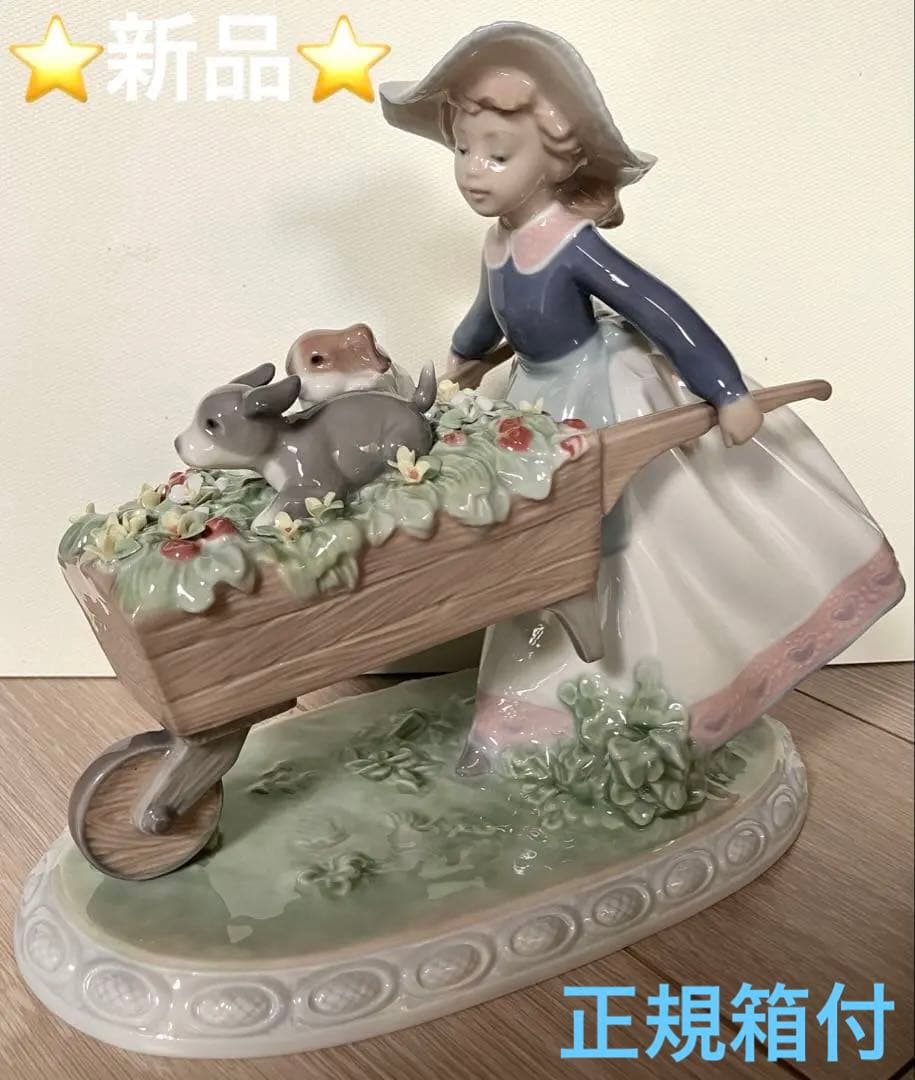 ⭐️新品⭐️リヤドロ 5460 乗せてあげる 犬 花 女の子 陶器 正規箱付