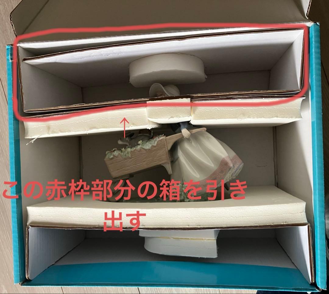 ⭐️新品⭐️リヤドロ 5460 乗せてあげる 犬 花 女の子 陶器 正規箱付