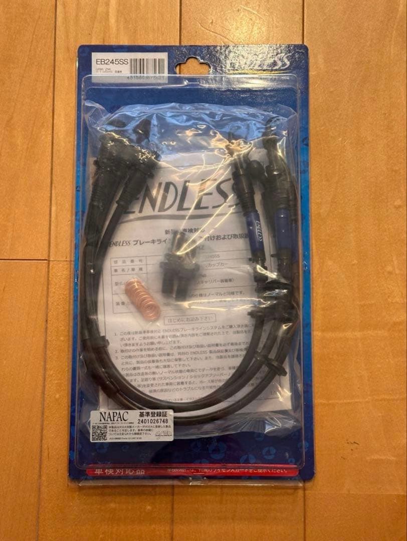 【新品】エンドレス スイベルスチールブレーキライン GR86/BRZ