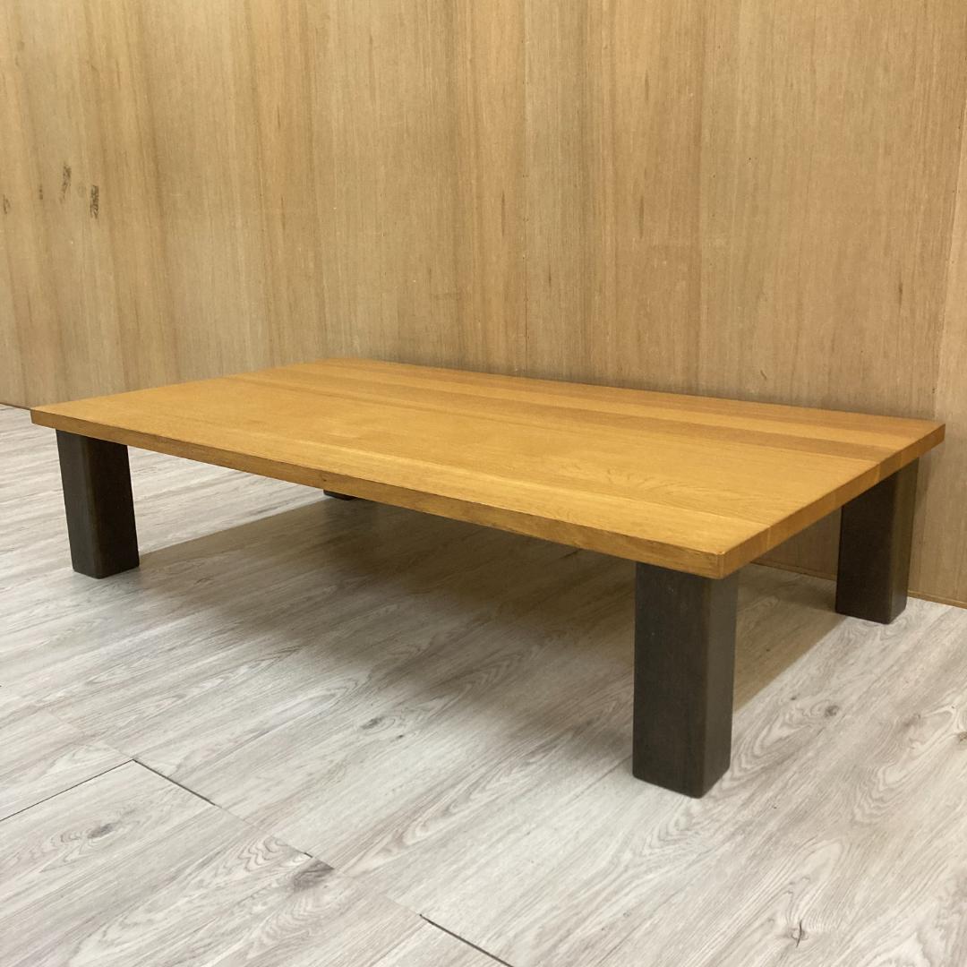 【柏木工】KASHIWA　リビングテーブル　座卓　センターテーブル　飛騨　国産