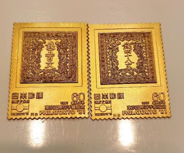 希少 特別郵趣コレクション★松本徽章工業 純金×純銅 約6.2g★