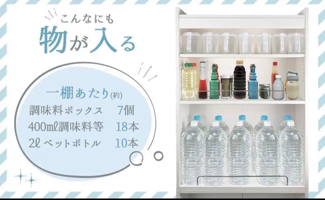 キッチンワゴン 隙間収納 (幅20 奥行60, ホワイト)