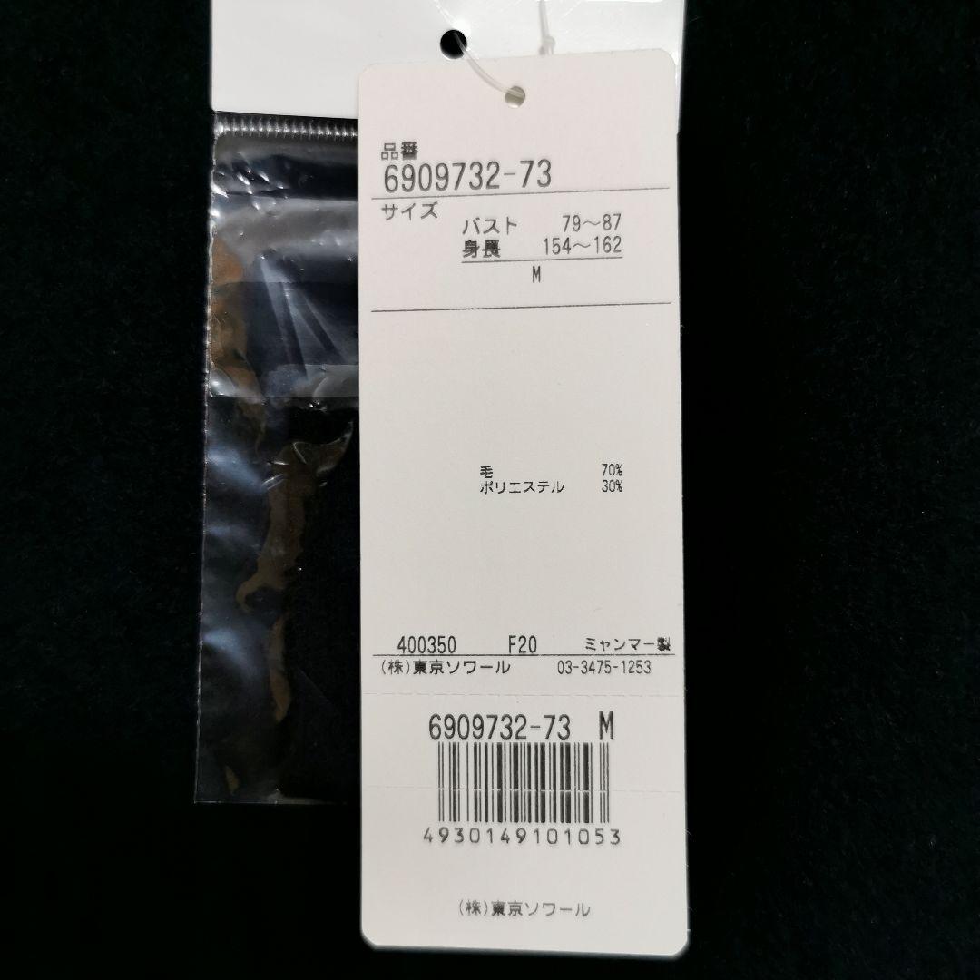 東京ソワールリバーコート