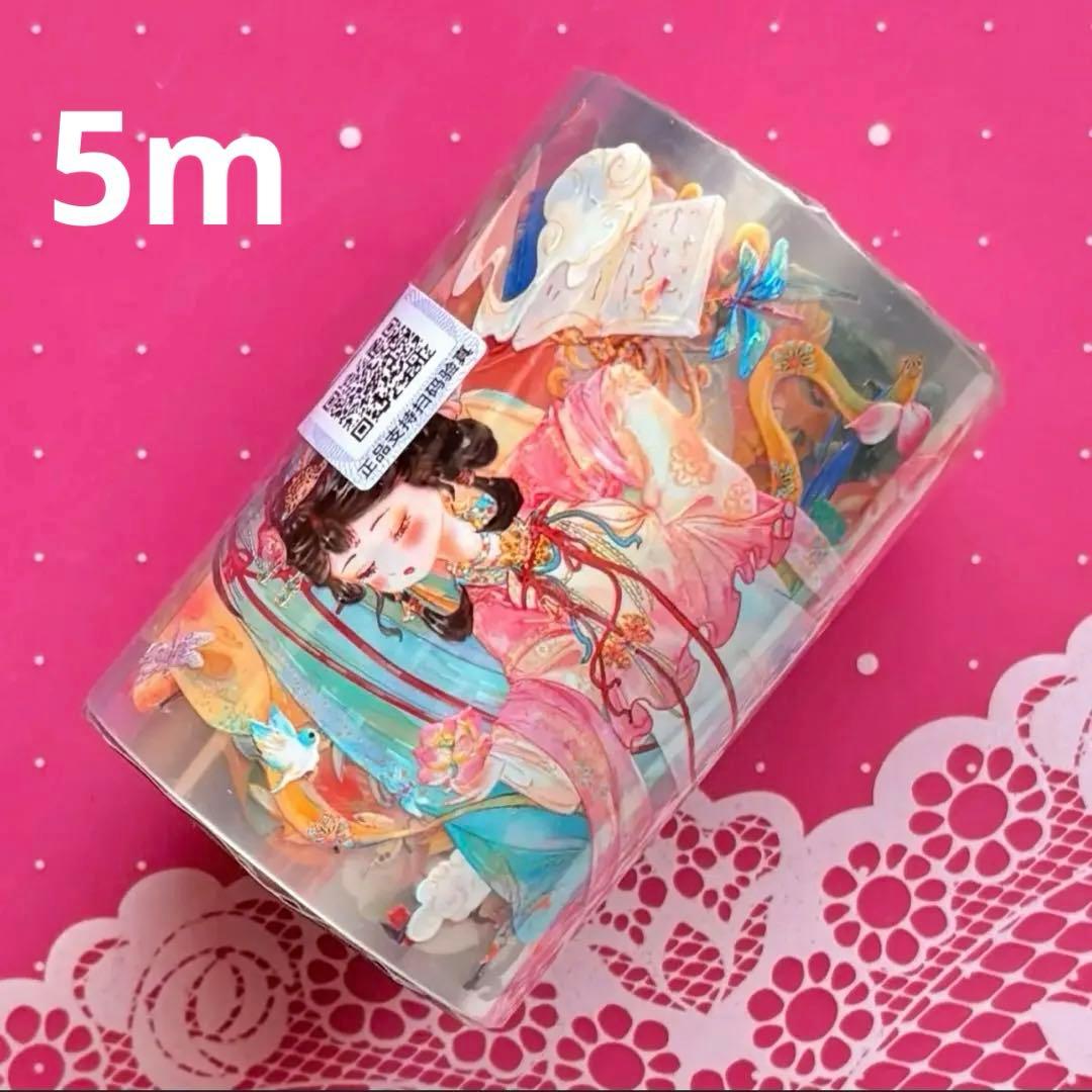 贝壳光 枕花仙梦 7cm×10m 海外マスキングテープ　海外マステ　人物　和服