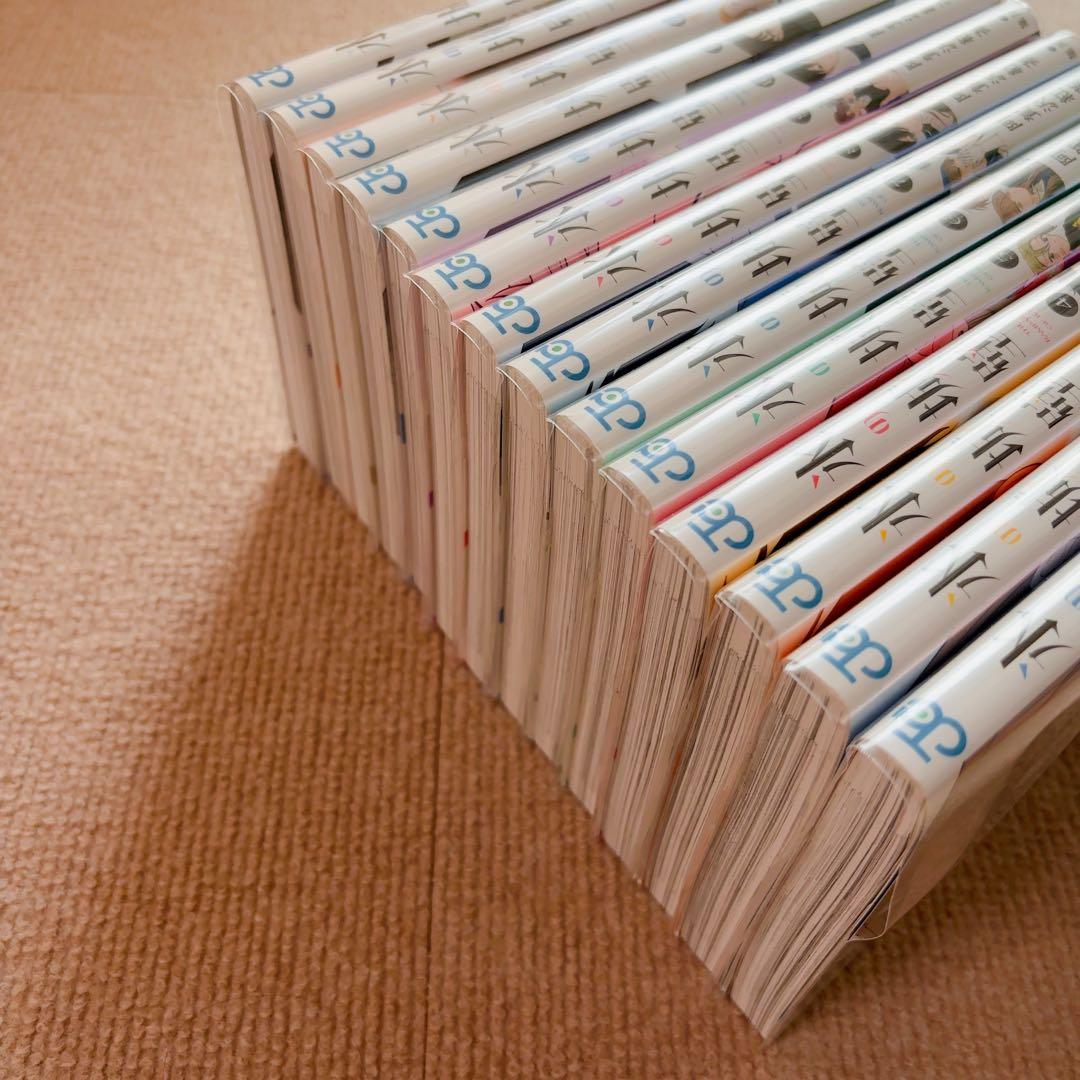 【氷の城壁】全巻セット