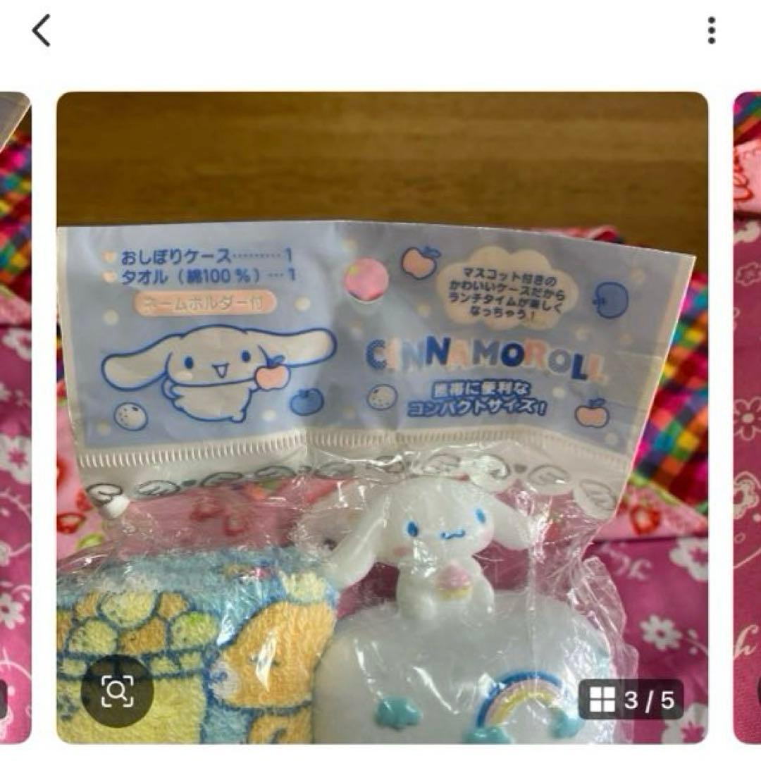 サンリオ　シナモロール　行楽ランチセット・おしぼり＆ケースセット〜BOX97