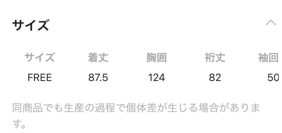 BABYLONE / バビロン ステンミドルコート