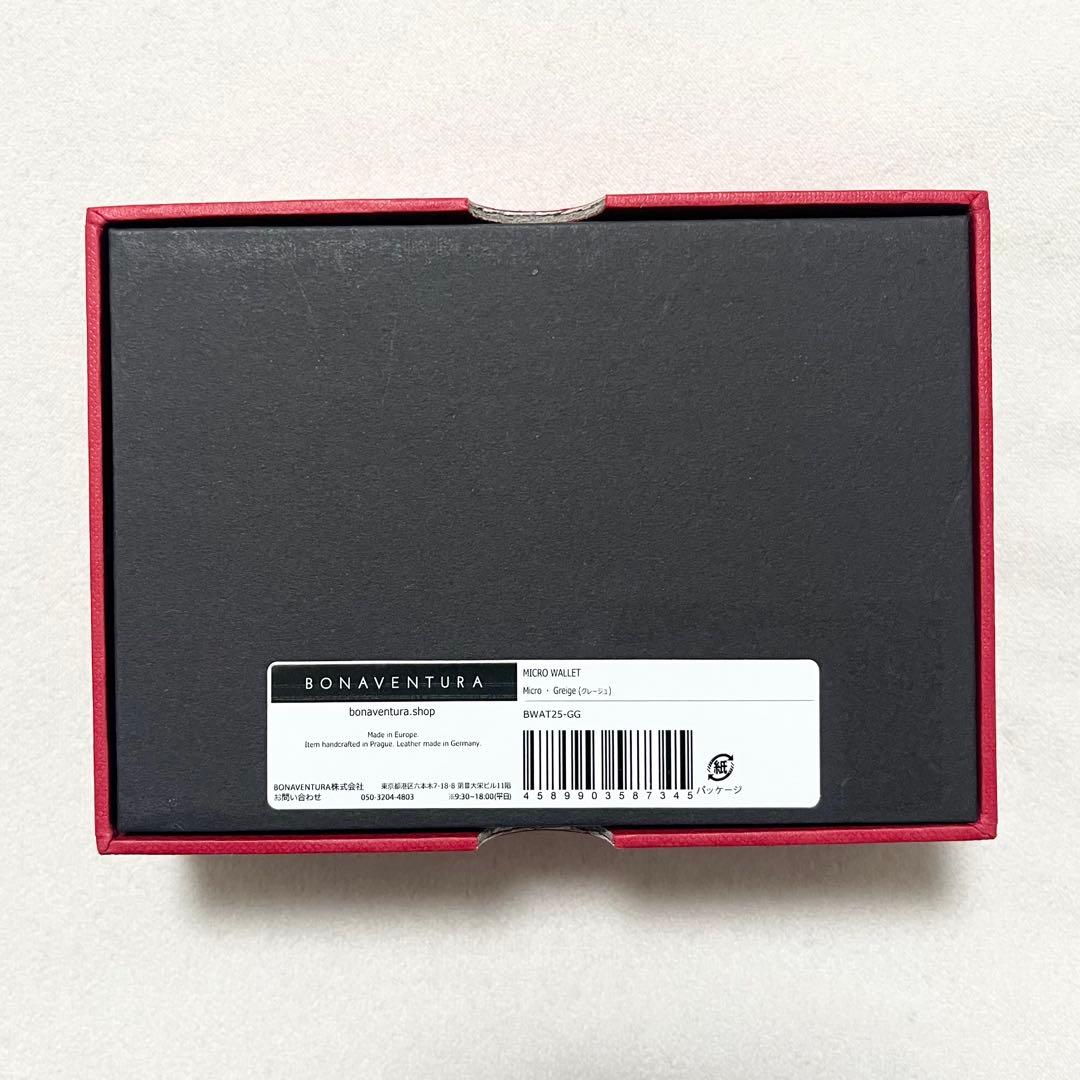 BONAVENTURA マイクロウォレット グレージュ