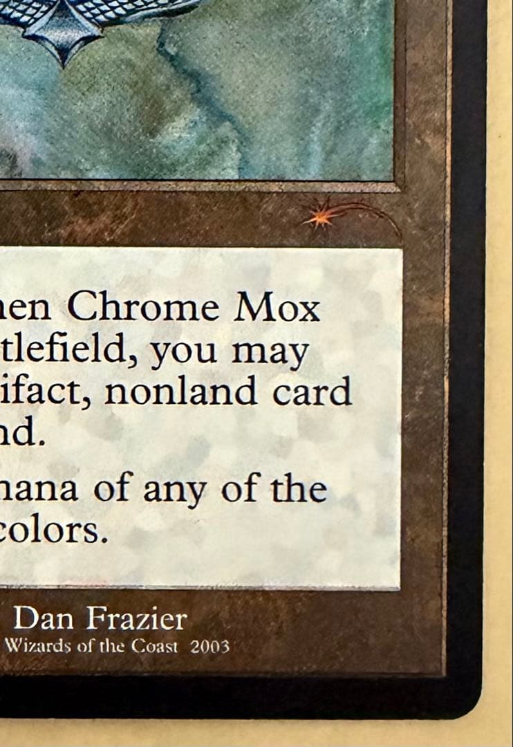 MTG 金属モックス 旧枠 Chrome Mox 英語 secret lair