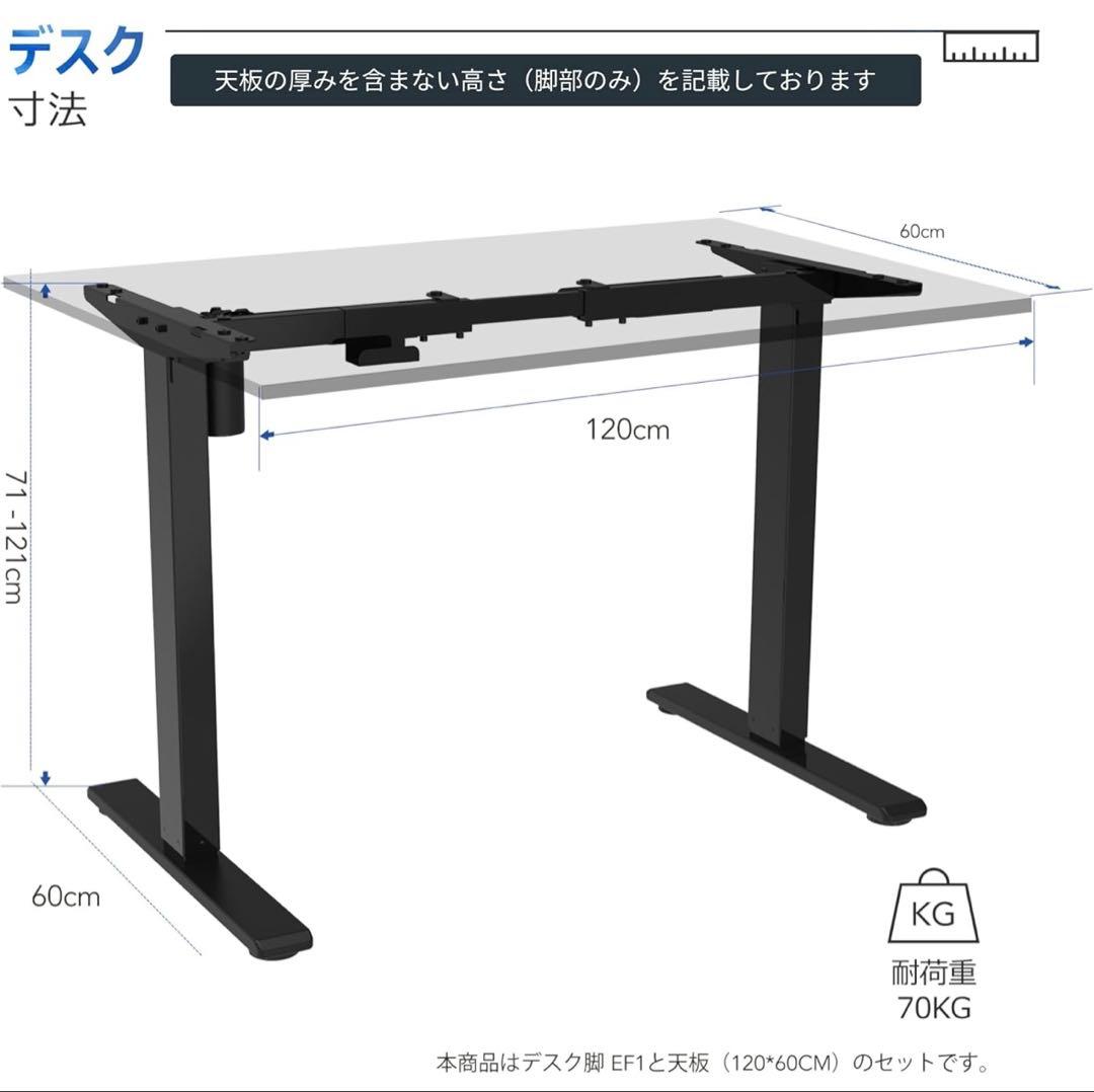 FLEXISPOT 電動昇降デスク 木目調 120cm